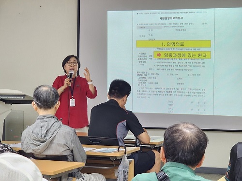[노인상담센터] 2차 사전연명의료의향서 교육 및 등록 상담