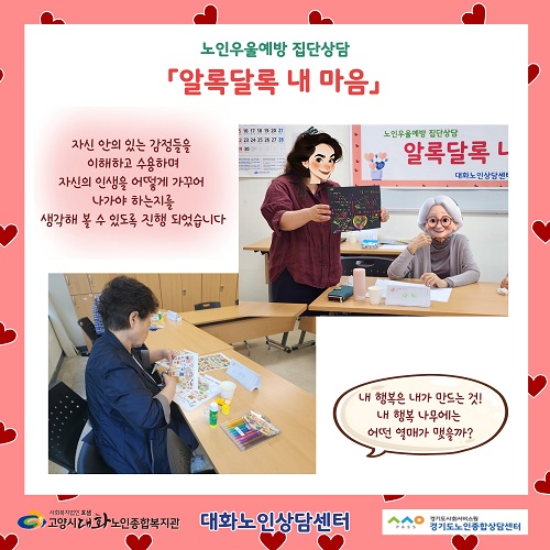 알록달록  (4).jpg