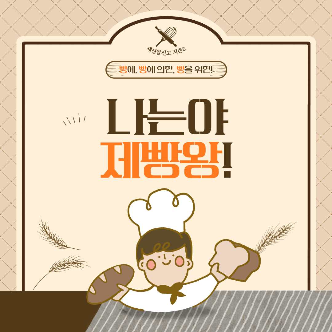 [어르신즐김터] 경기복지재단 「어르신즐김터」_새(롭게 배워서) 신(바람나게) 발(로 뛰놀자!) ...