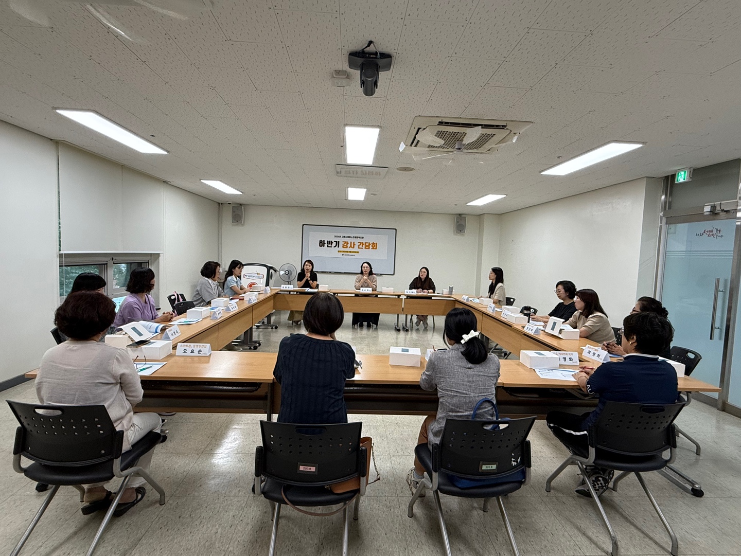 [평생교육] 2024년 평생교육 하반기 강사 간담회 진행