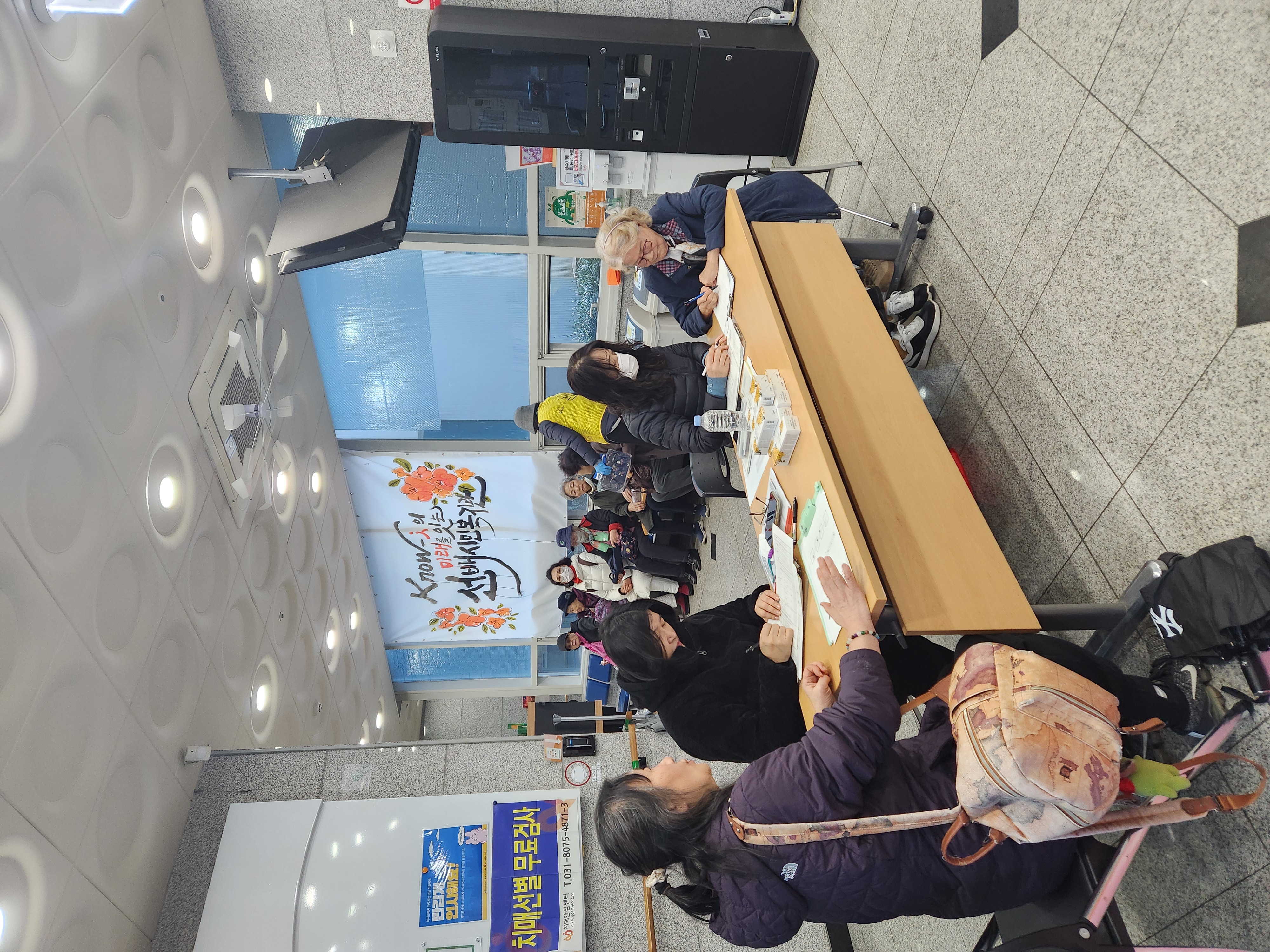 <건강생활지원>2026년 상반기 치매안심센터 연계 치매선별검사