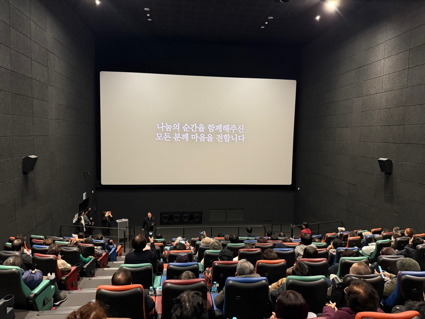 KakaoTalk_20241128_100546501_12.jpg