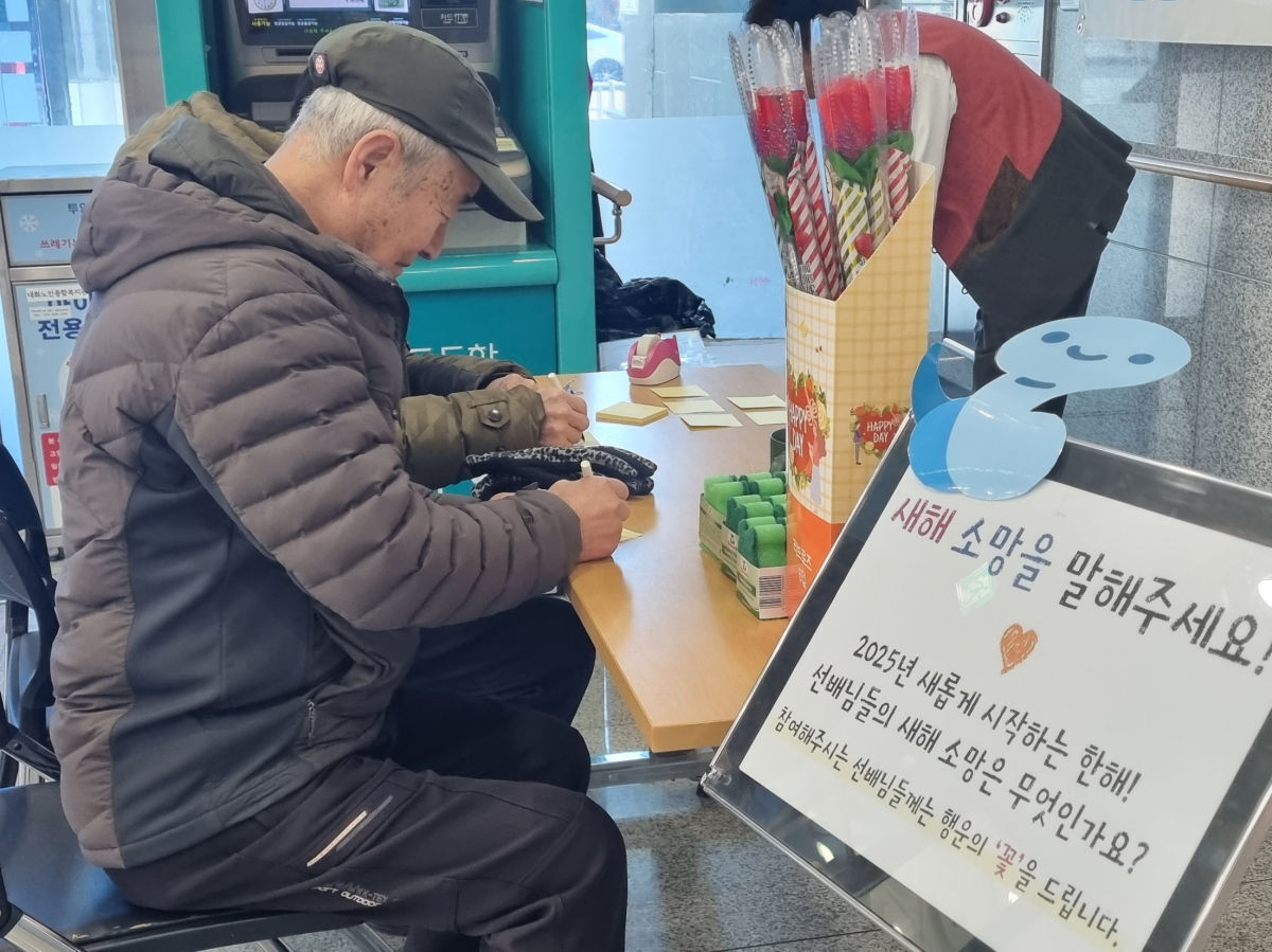 [대화행사] 2025년 따뜻한 설날 보내세요~!