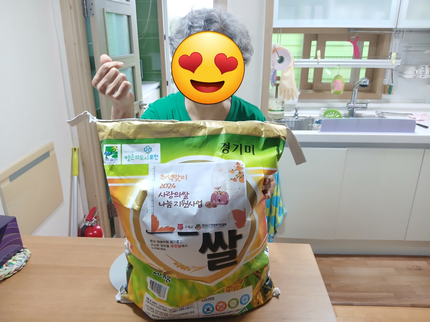 [노인맞춤돌봄] 2024 추석명절맞이 한국노인종합복지관협회 후원 쌀 20kg 전달