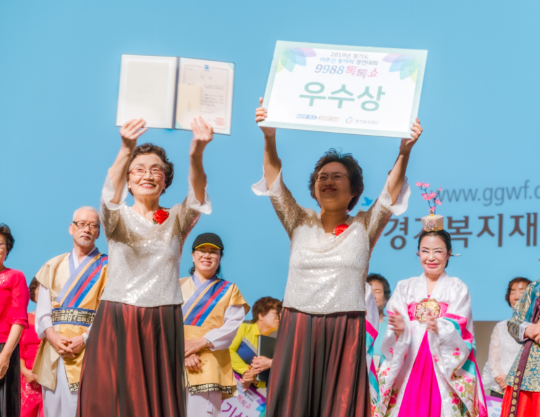 경기도 어르신 동아리 경연대회 대화윤슬소리합창단 우수상 수상