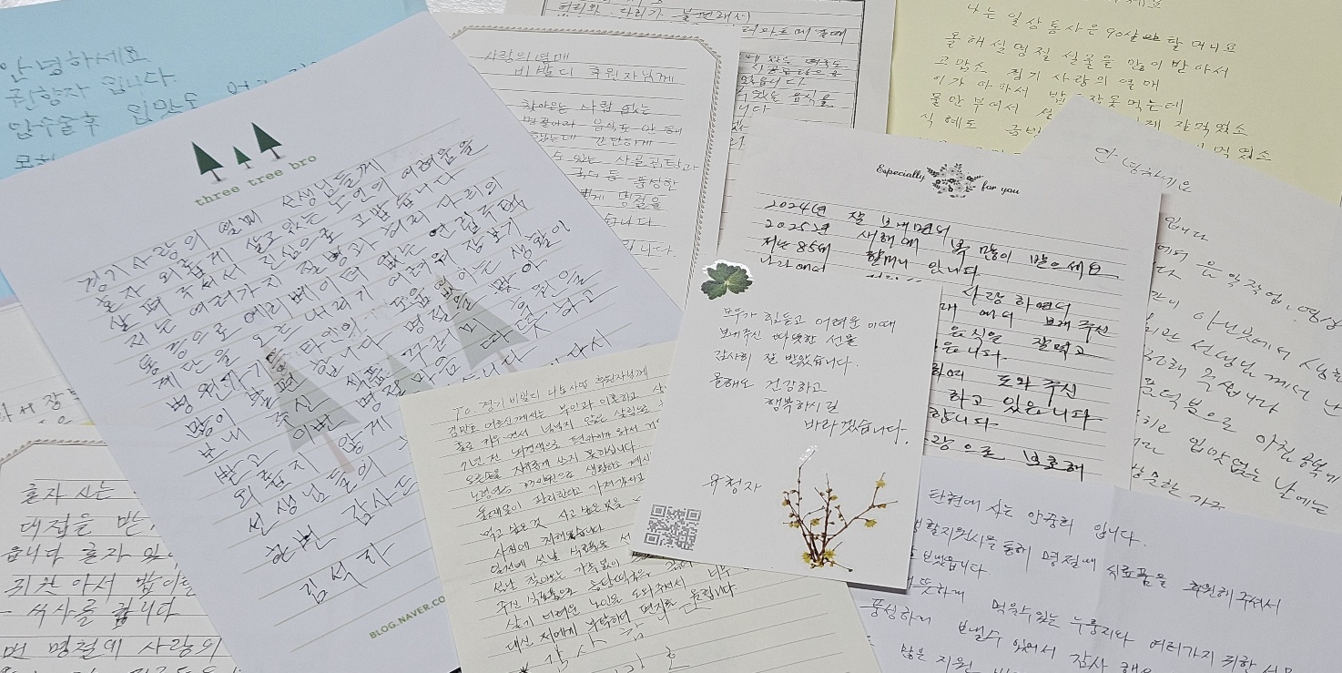 [노인맞춤돌봄] 경기사랑의열매 “경기 비발디 나눔사업-2025년 설 명절 음식 지원사...