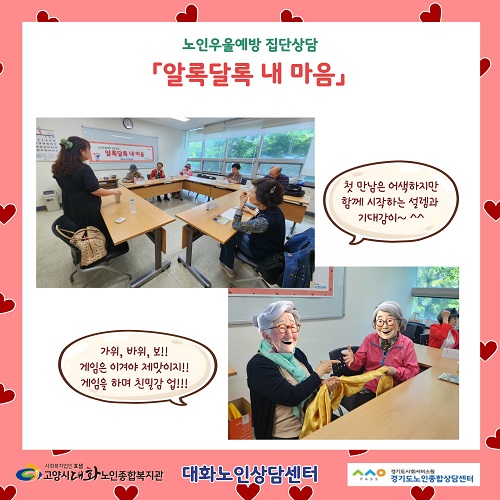 알록달록  (2).jpg