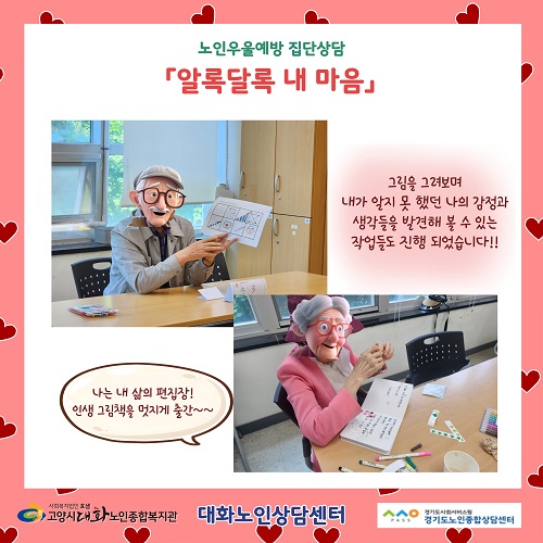 알록달록  (3).jpg