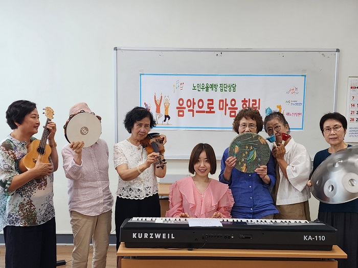 [노인상담센터] '음악으로 마음힐링' 노인우울예방 집단상담 진행