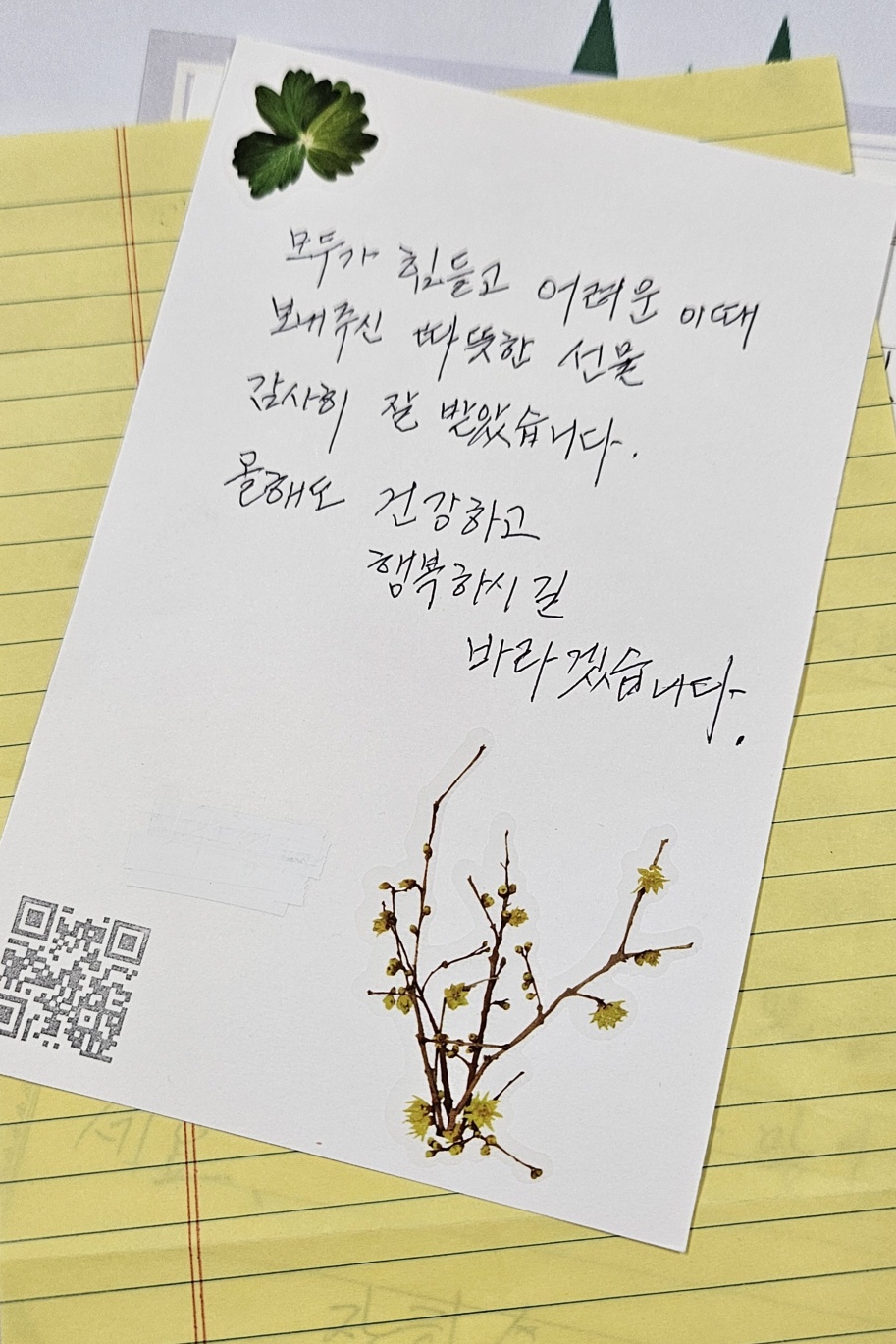 태건.jpg