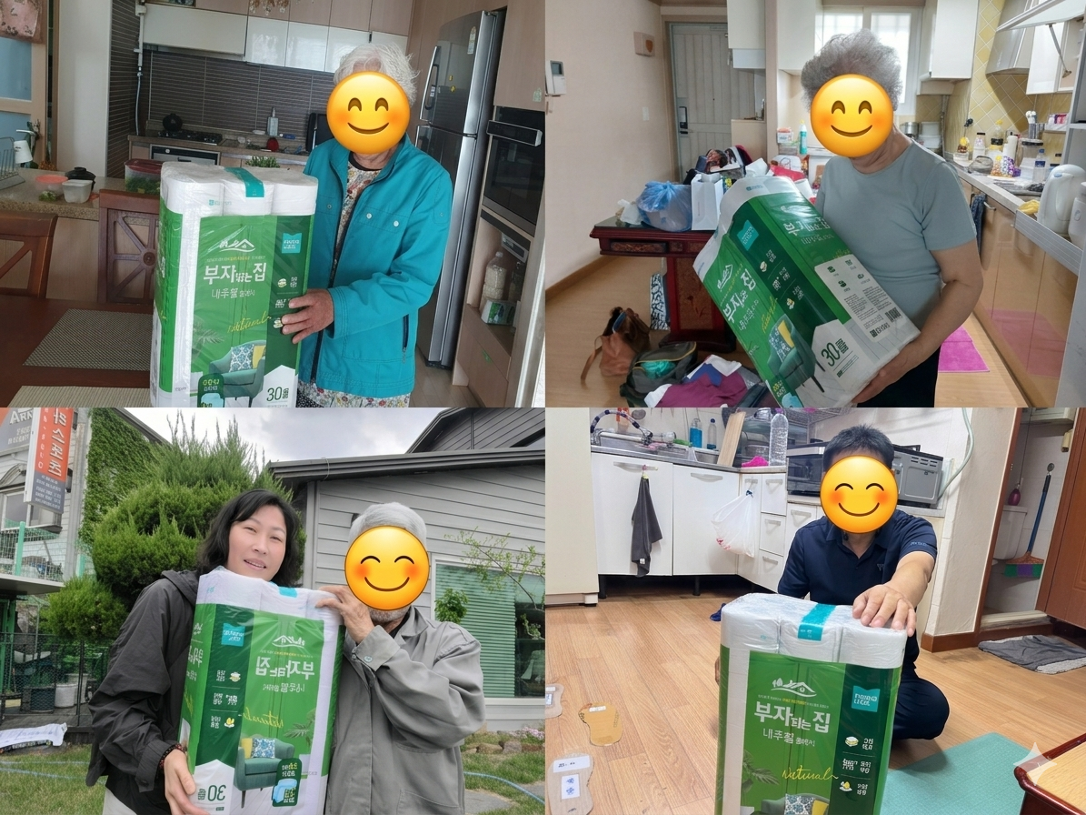 [노인맞춤돌봄] 2026년 '어버이날  생필품 나눔’ - 상공회의소 롤휴지 세트 600명 지...