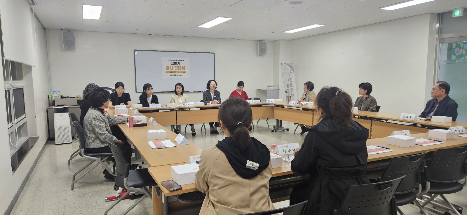 [평생교육] 2025년 상반기 평생교육 강사 간담회
