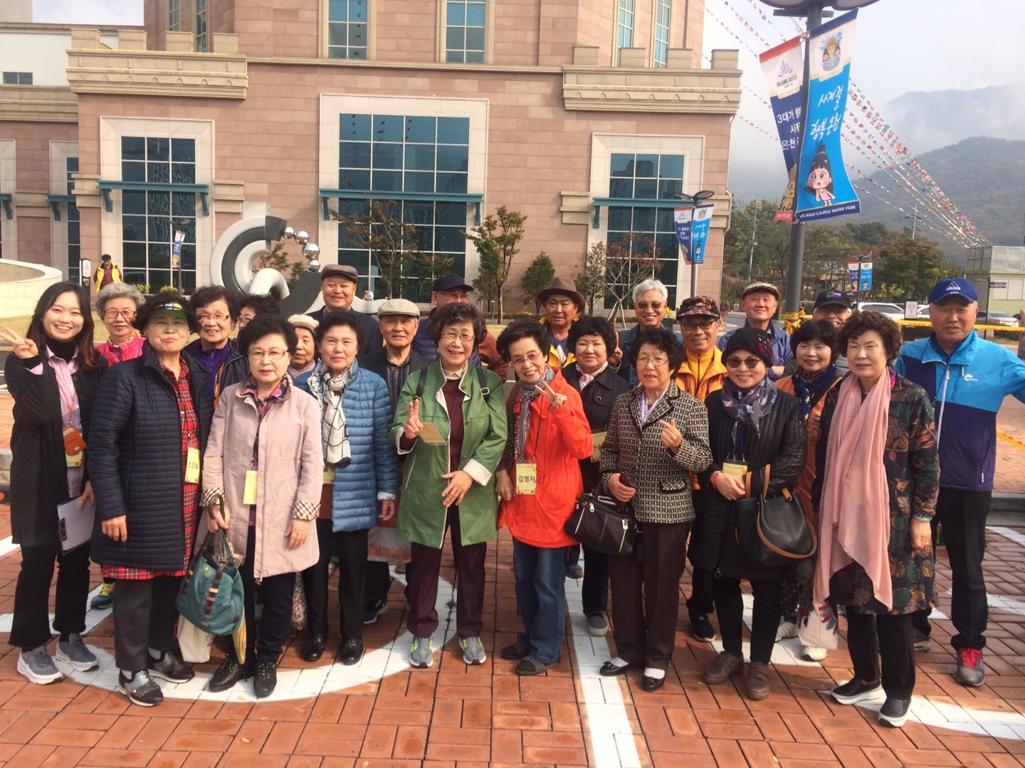 2018년 어르신 건강과 성(性) 문화축제 참가