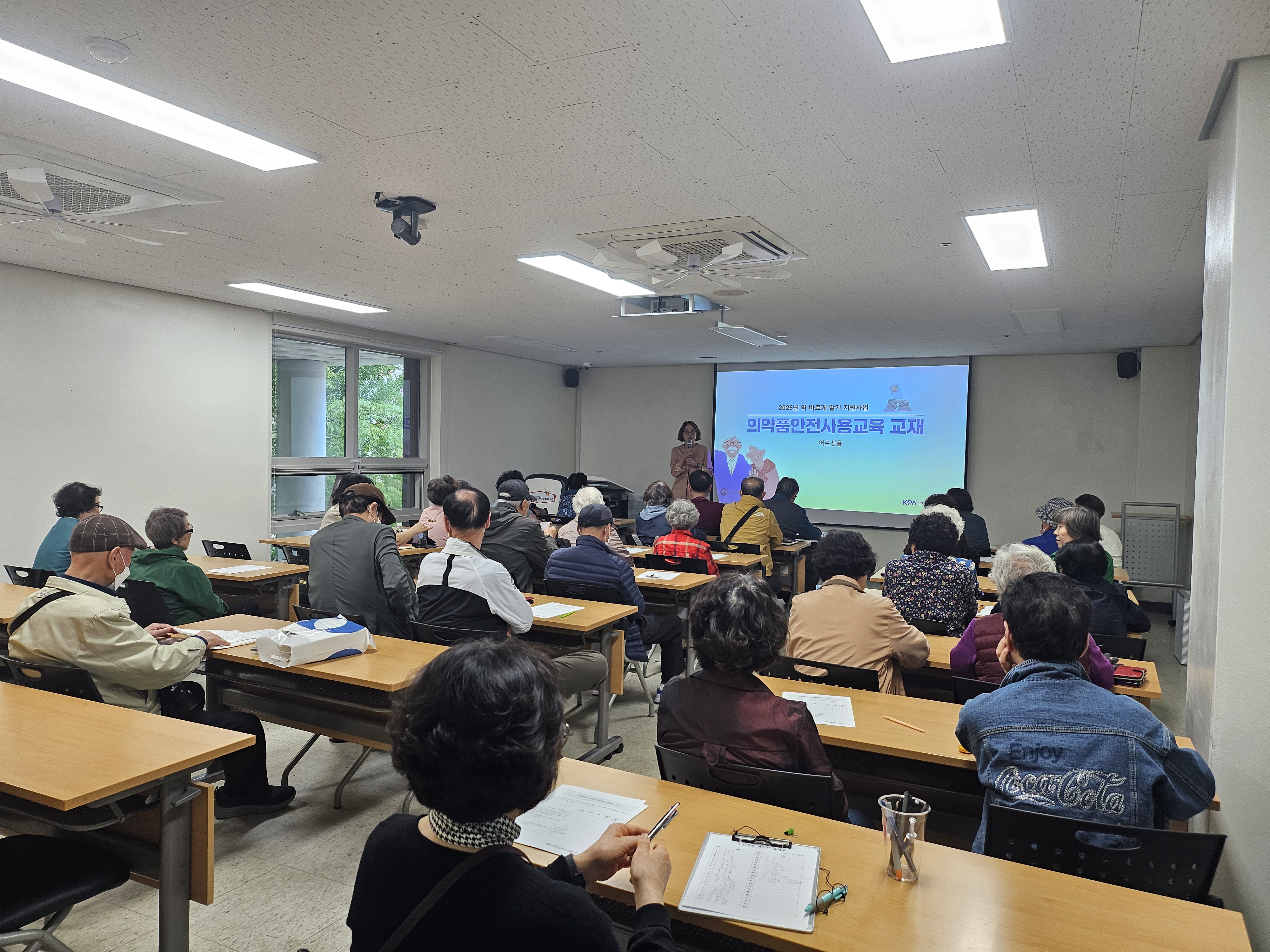 [건강증진소식] 올바른 의약품 사용방법 건강강좌 진행(일산서구보건소 연계)