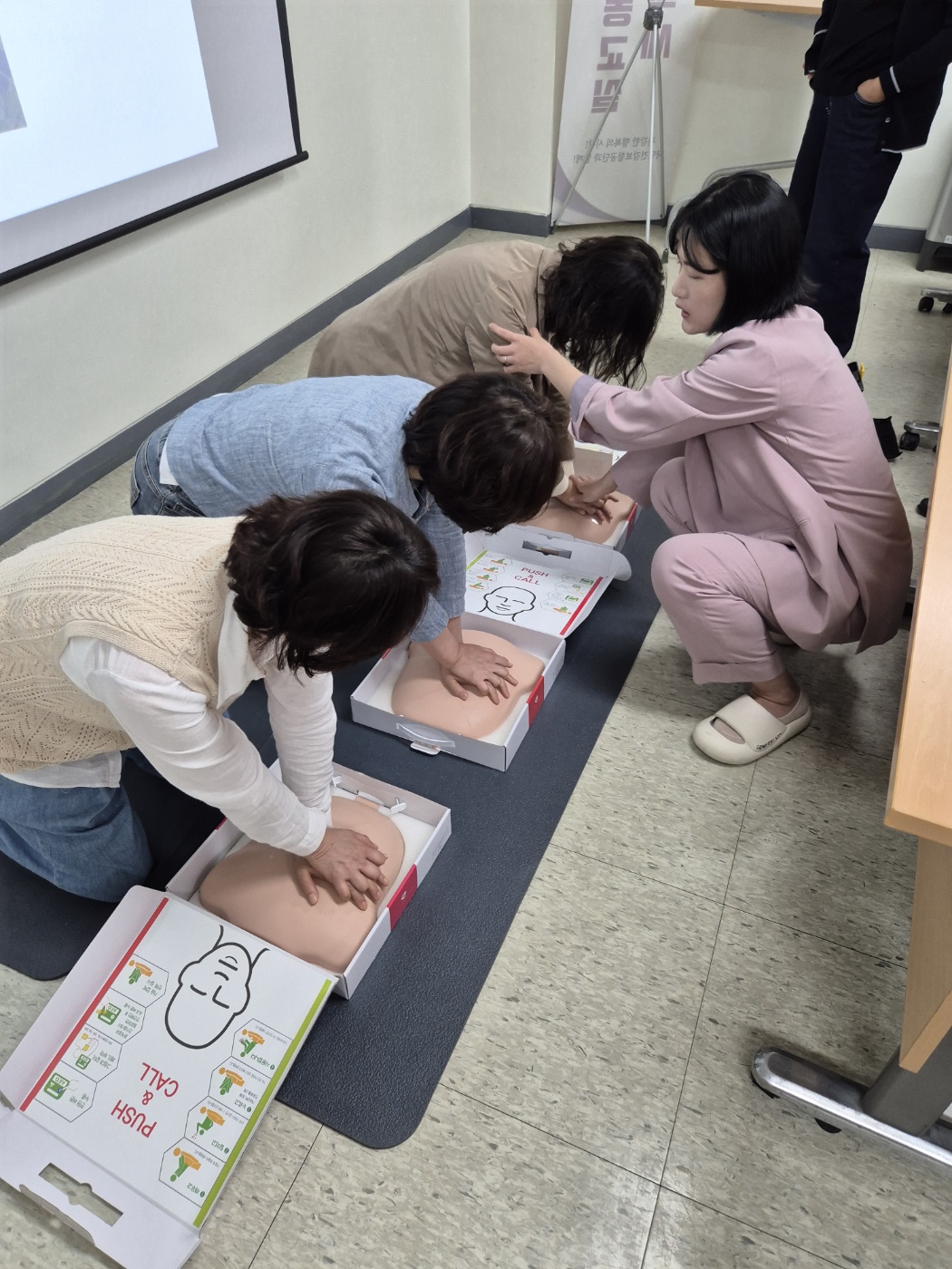 [노인맞춤돌봄] 응급처치 및 안전교육