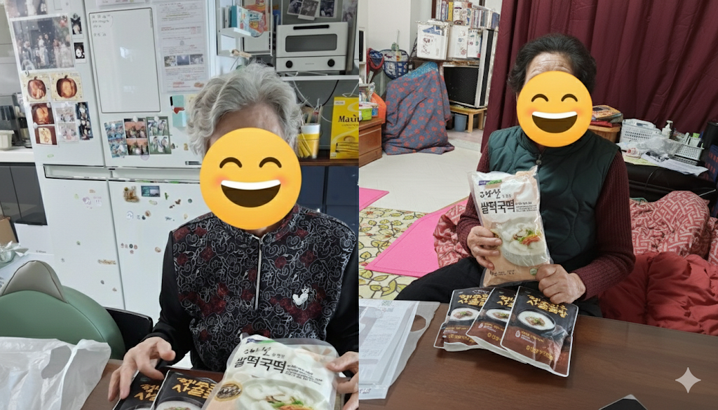 [노인맞춤돌봄] 킨텍스와 함께하는 따뜻한 설날 상생나눔 지원사업 진행