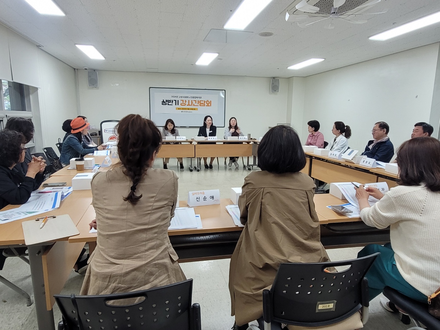 [평생교육] 상반기 강사간담회 진행