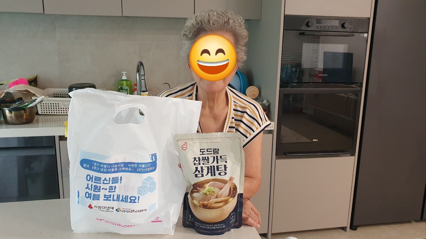 [노인맞춤돌봄]  경기사랑의열매 “경기 비발디 나눔사업” 시원한 여름나기