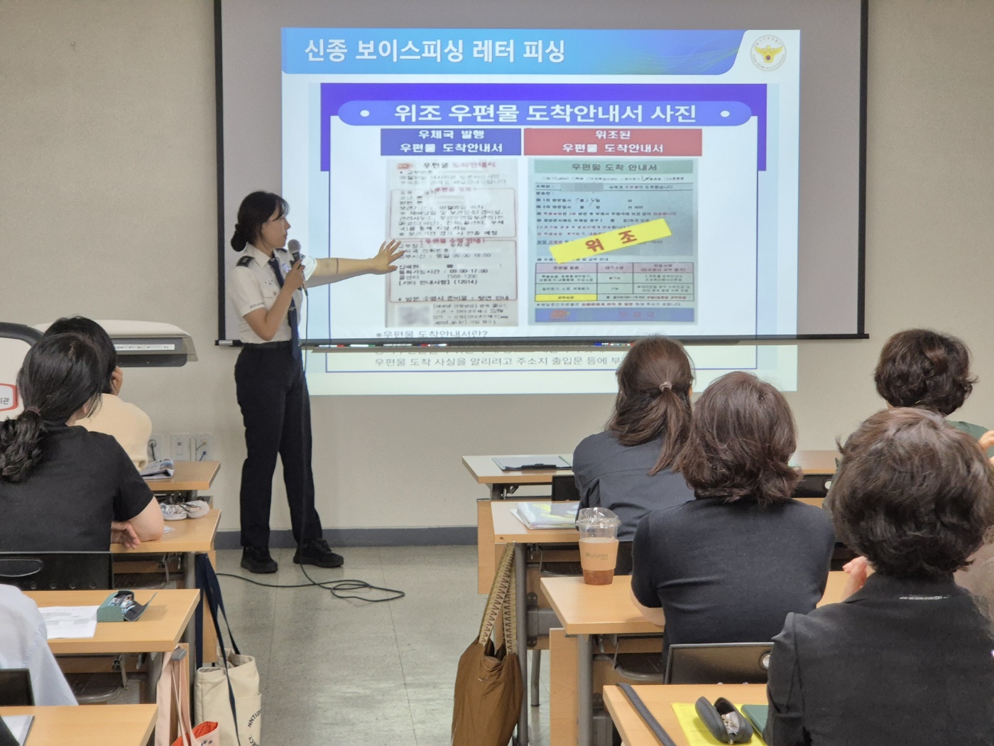 [노인맞춤돌봄] 노인맞춤돌봄서비스 수행인력 대상 교통안전교육 진행
