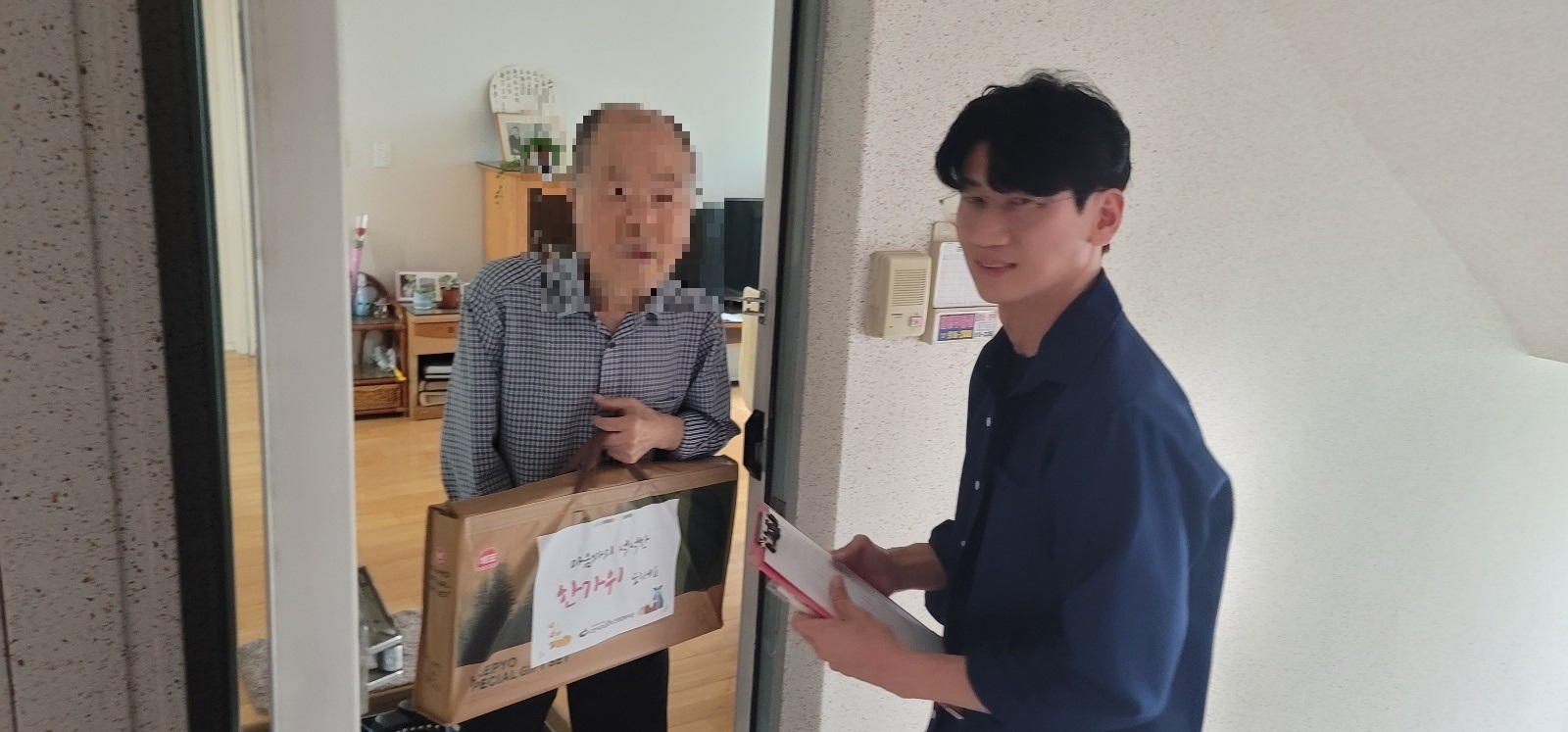 [사례관리] 고양도시관리공사와 함께하는 2023 추석맞이 취약계층 한가위 선물 전달 