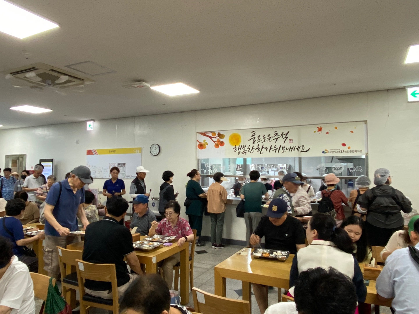 추석 특식제공.jpg