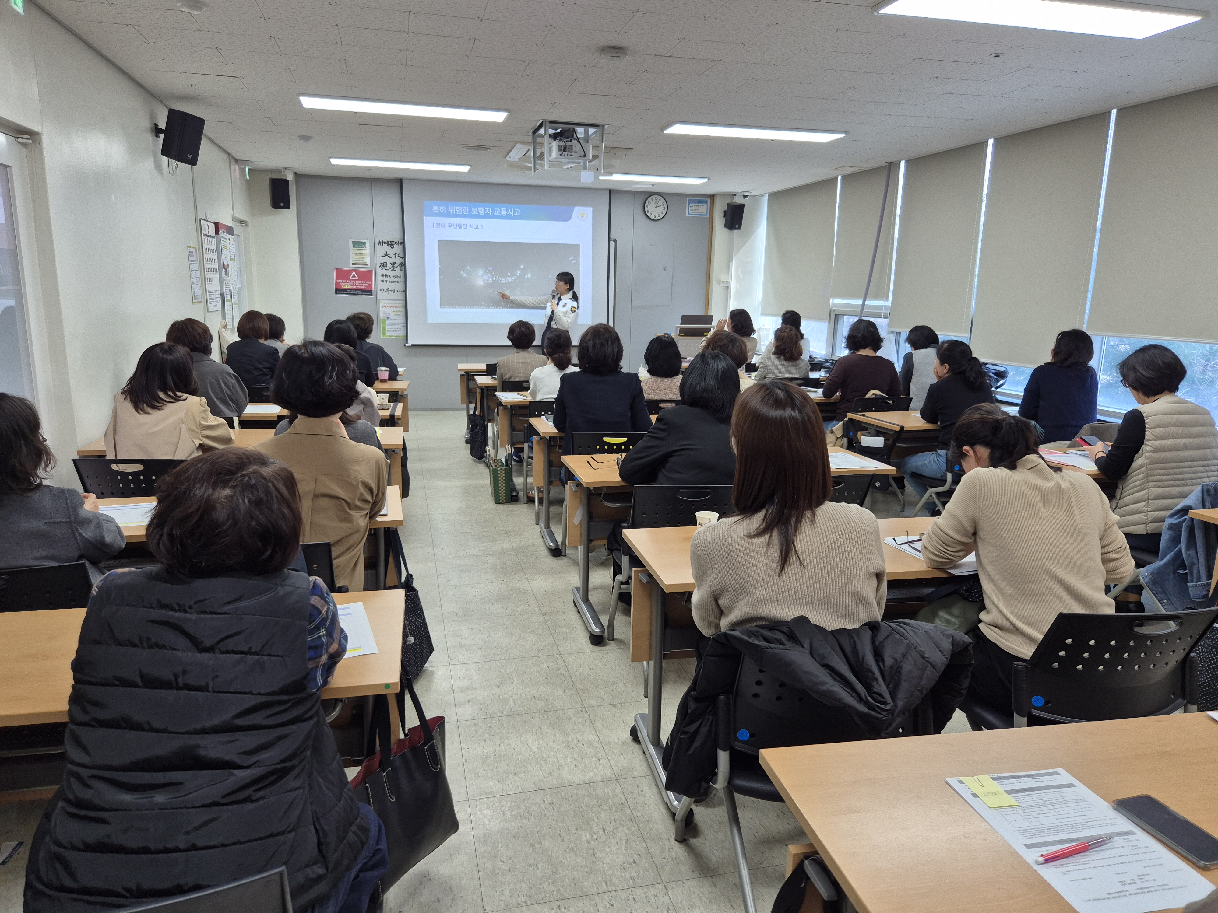 [노인맞춤돌봄]  노인맞춤돌봄서비스 수행인력 대상 교통안전교육 진행