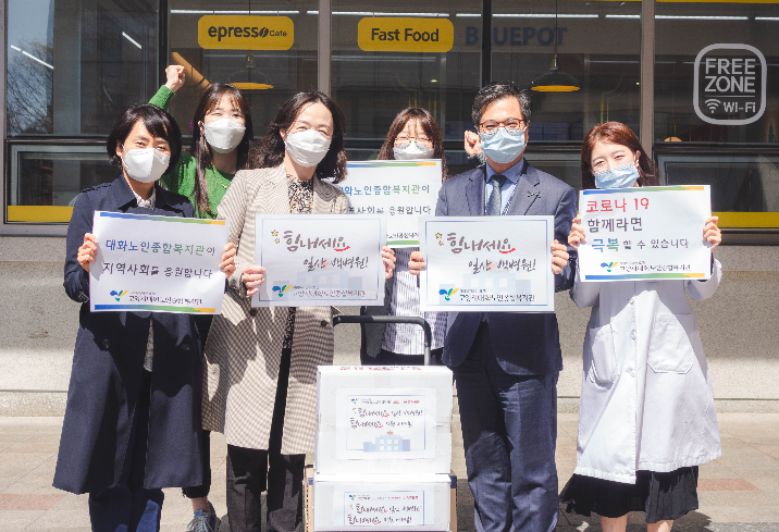 일산백병원, 고양교통 코로나19 응원물품 전달