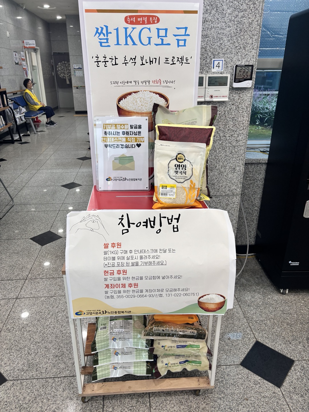 KakaoTalk_20240913_085918711.jpg