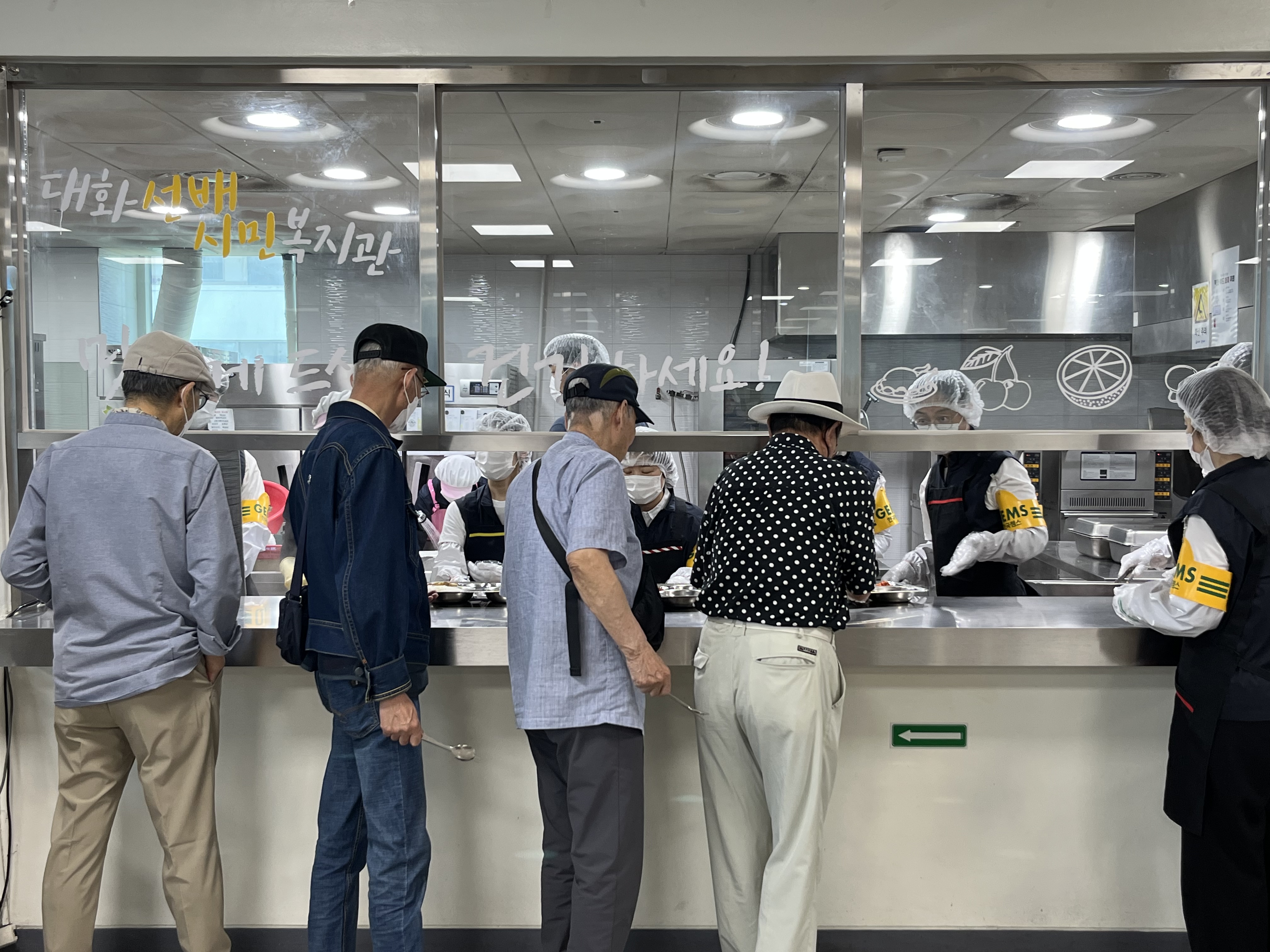 [자원봉사] 한국젬스, 고양시대화노인종합복지관 첫 봉사