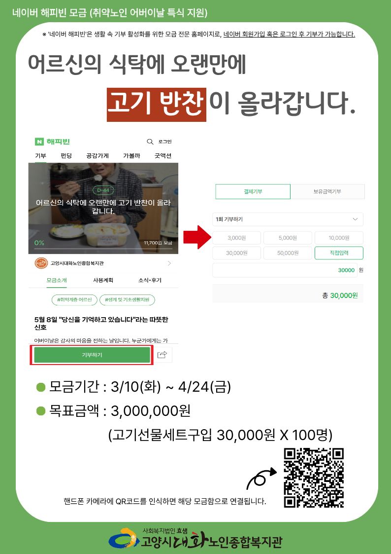 제목을 입력해주세요. (7) (1).jpg