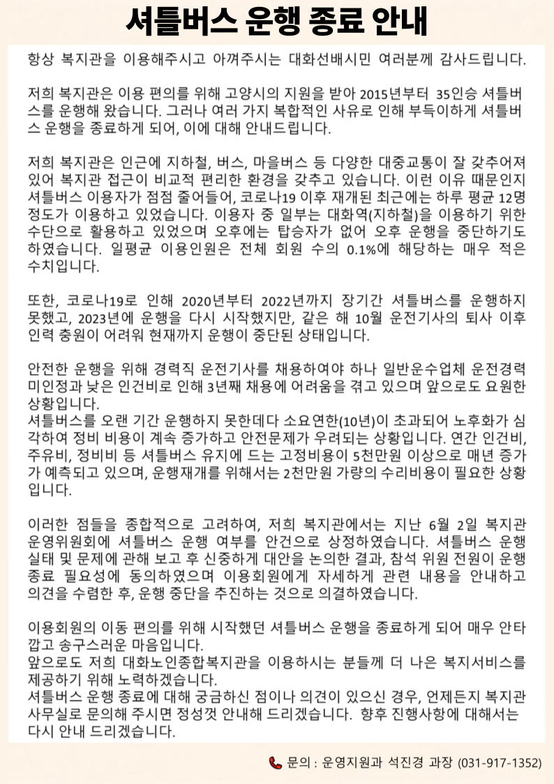 제목을-입력해주세요_-001 (19).png