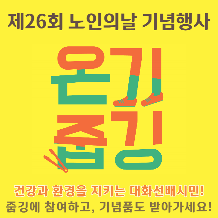 제목을 입력해주세요_-001 (5).png