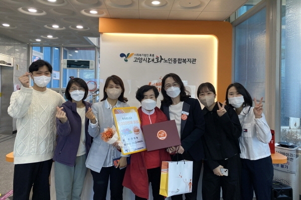 (고양인터넷신문) 고양시 대화·일산 노인복지관, 어버이날 행사 및 복합만성질환 완화 프...