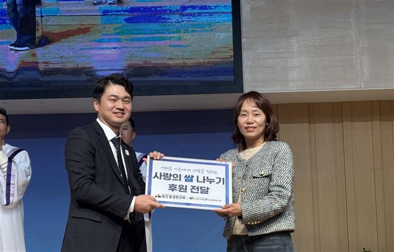 [고양신문 외 2곳] 일산풍성한교회, 고양시대화노인종합복지관에 ‘사랑의 쌀’ 1.65톤...