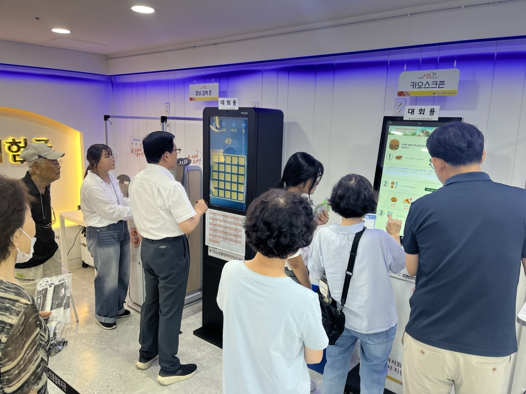 [경기북부포커스 외 15곳] 2024년 스마트경진대회 성료