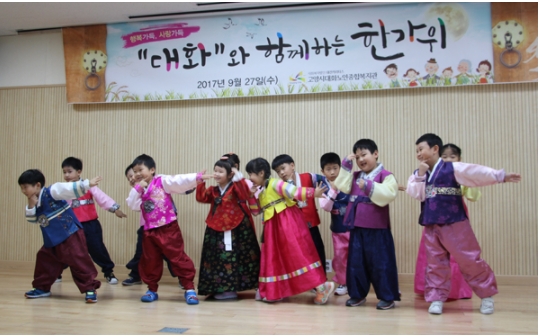 (고양신문) 어르신들 얼굴에 보름달 떴어요~