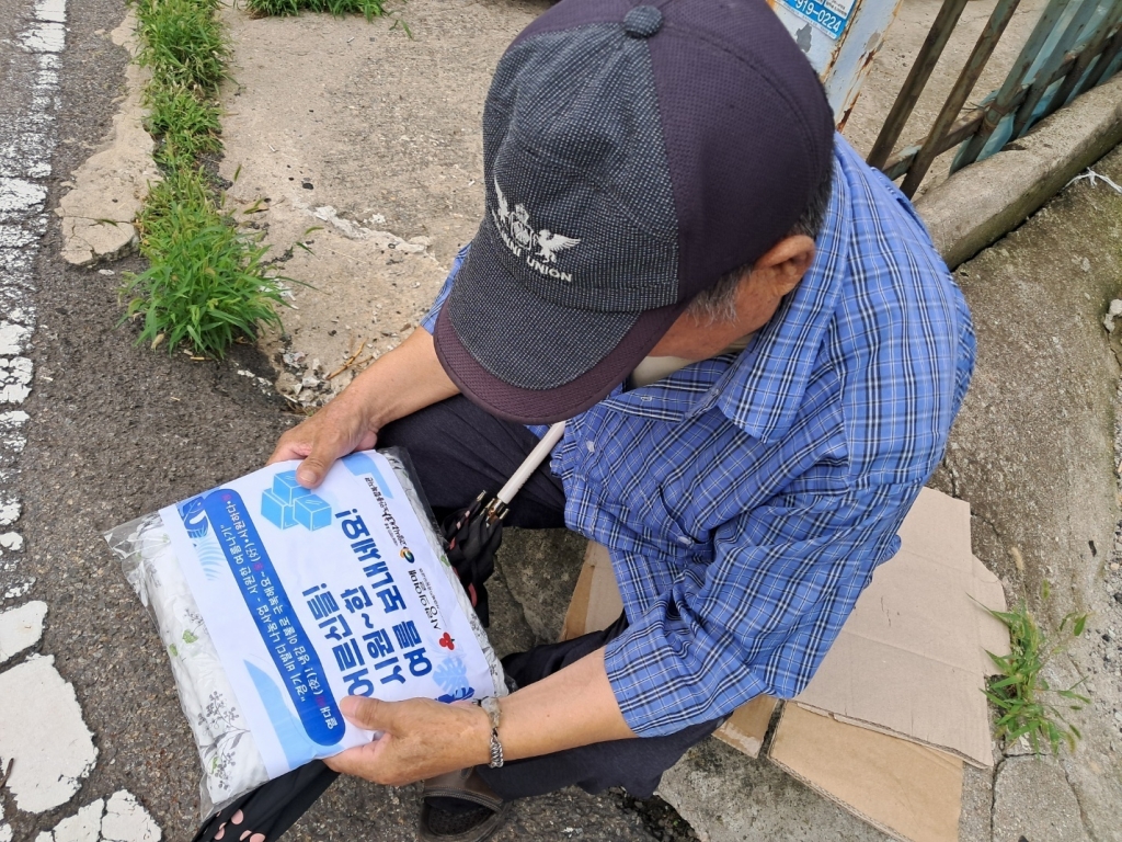 [고양신문] 대화노인종합복지관, 취약계층에 보양식, 냉감이불 전달