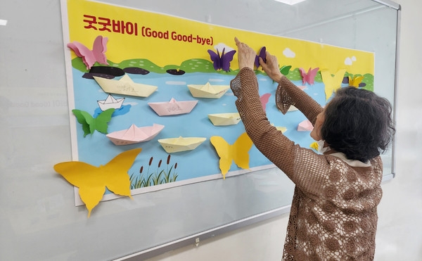 [고양신문] 대화노인종합복지관, 7~80대 어르신 정서적 회복도와