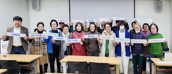 [고양신문] 지혜로운, 삶의 마침표 웰다잉 교육