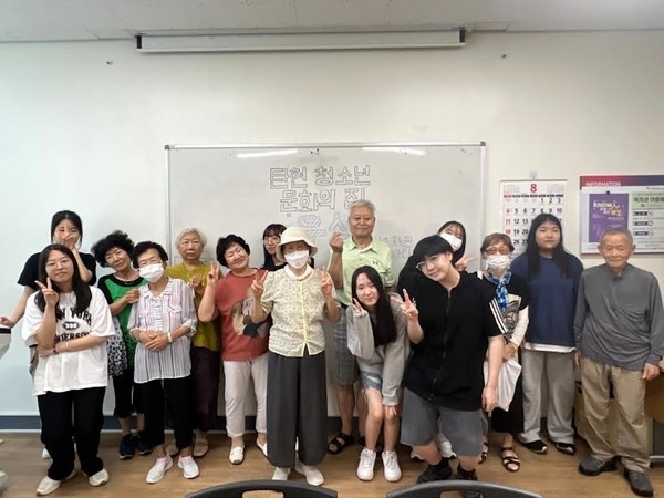 [데일리와이 외 5곳]고양시탄현청소년문화의 집, 어르신 위해 기획한 프로그램으로 세대...
