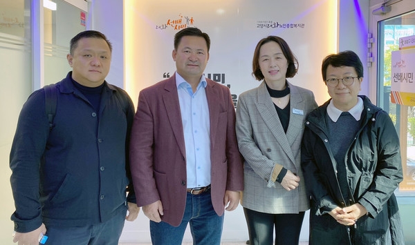 [고양신문 외 1곳] 몽골 돈드고비아이막 도지사, 대화노인종합복지관 방문