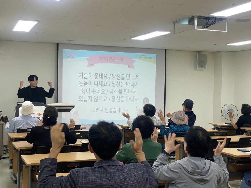 [고양시니어신문] 대화노인종합복지관, 노인학대예방교육 진행