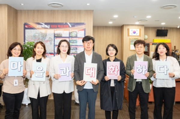 [뉴스후 외 14곳] 고양시 일산서구, 대화노인종합복지관과 지역사회 복지증진 협력