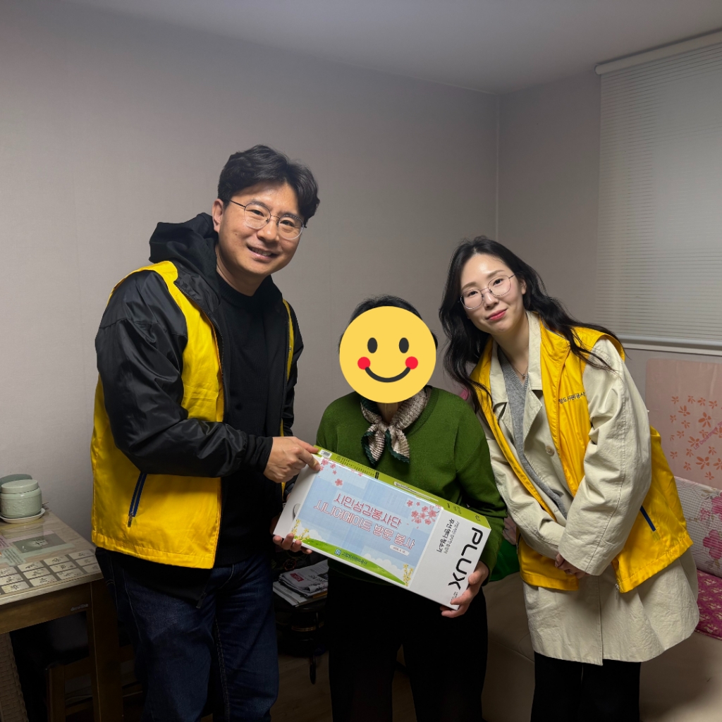 [고양신문 외 1곳]대화노인복지관·고양도시관리공사 취약계층 어르신 정서지원
