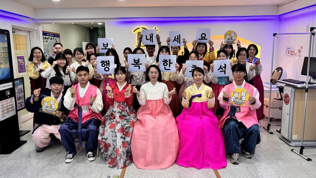 [경기앤뉴스 외 9곳] 고양시대화노인종합복지관, \'함께여서 행복한 한가WE\'