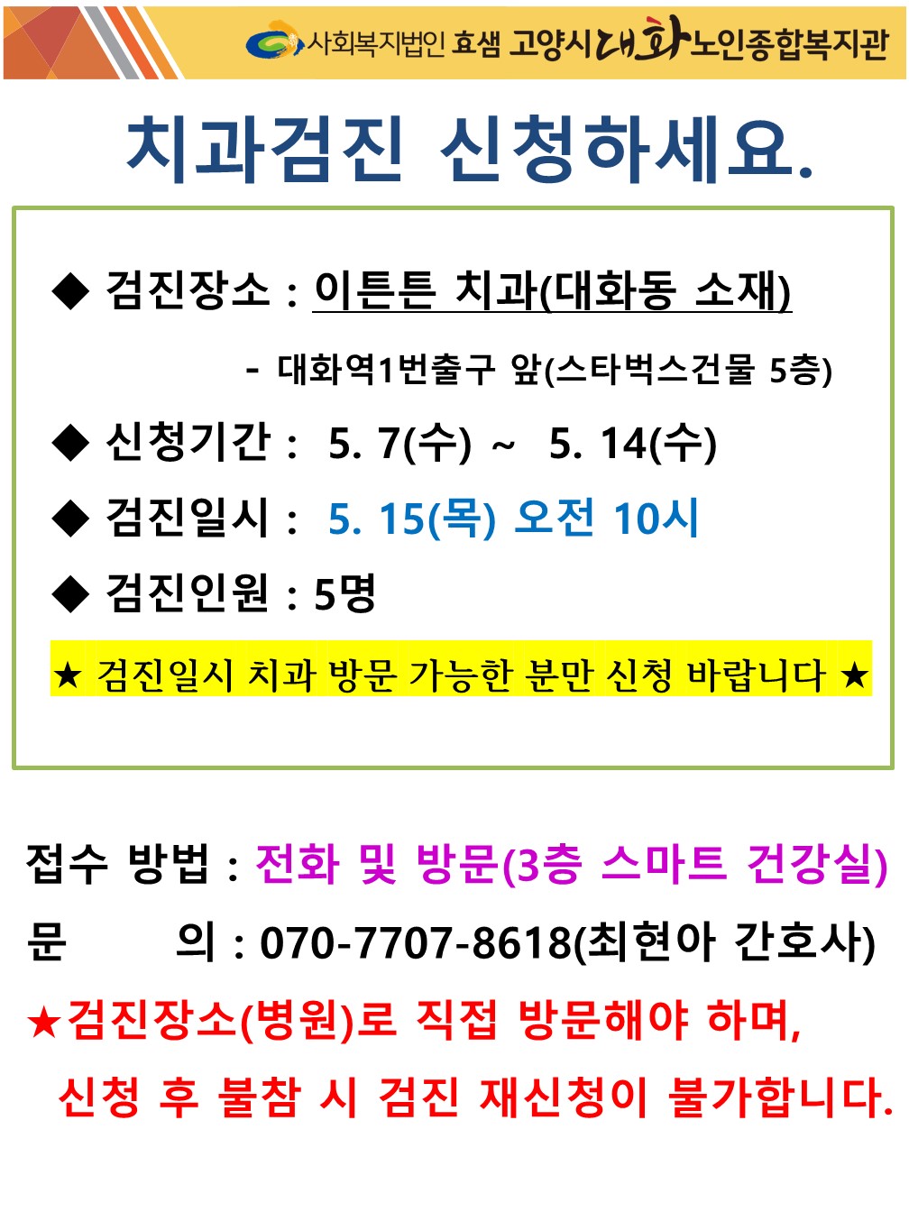 치과홍보ppt(jpg).jpg