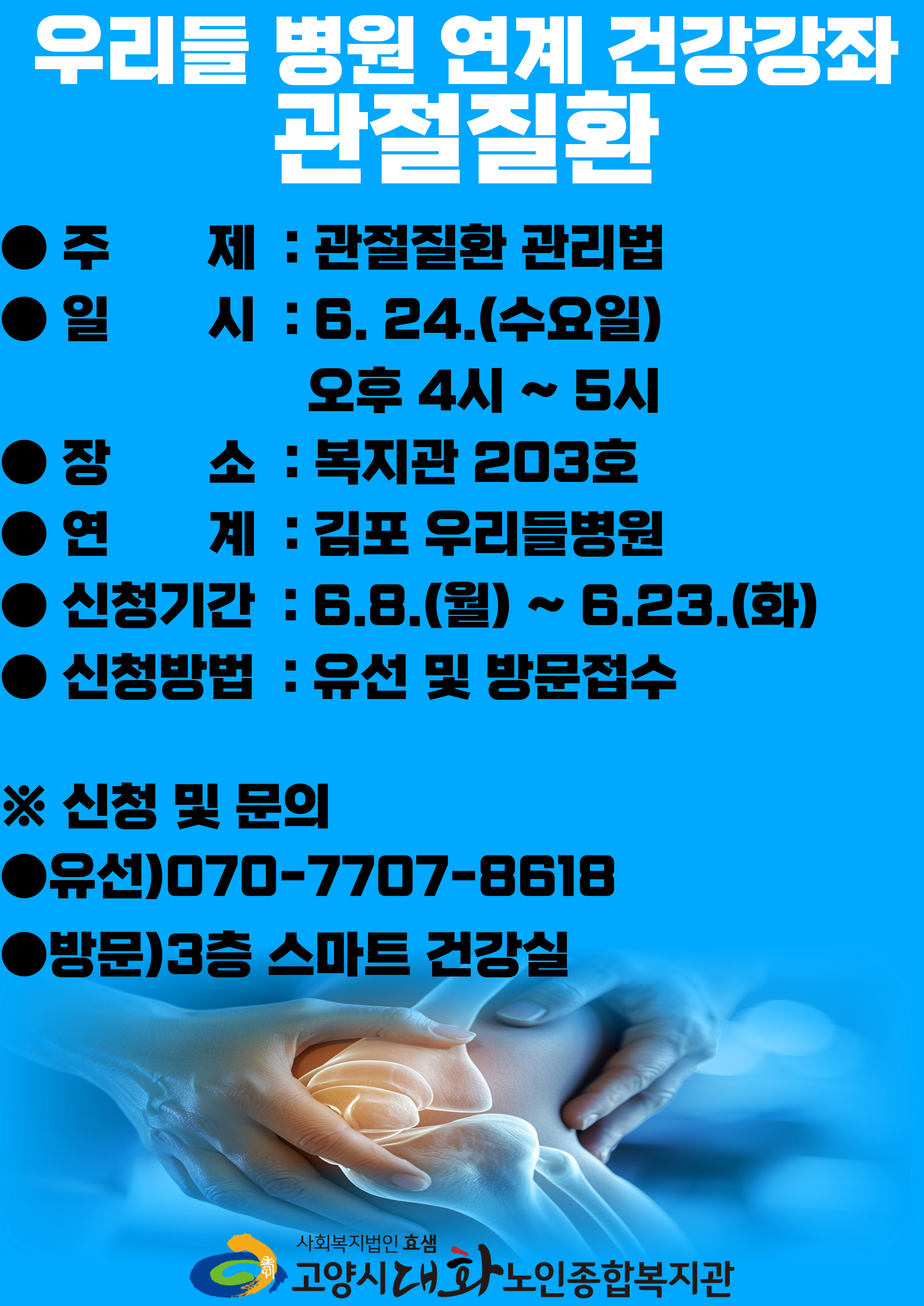 우리들병원(jpg).jpg