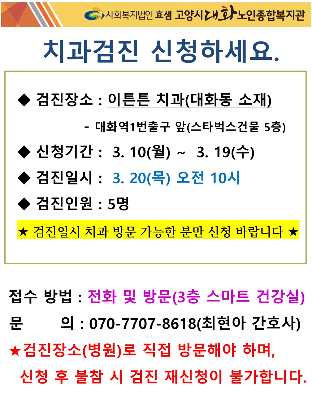 치과홍보(JPG).jpg
