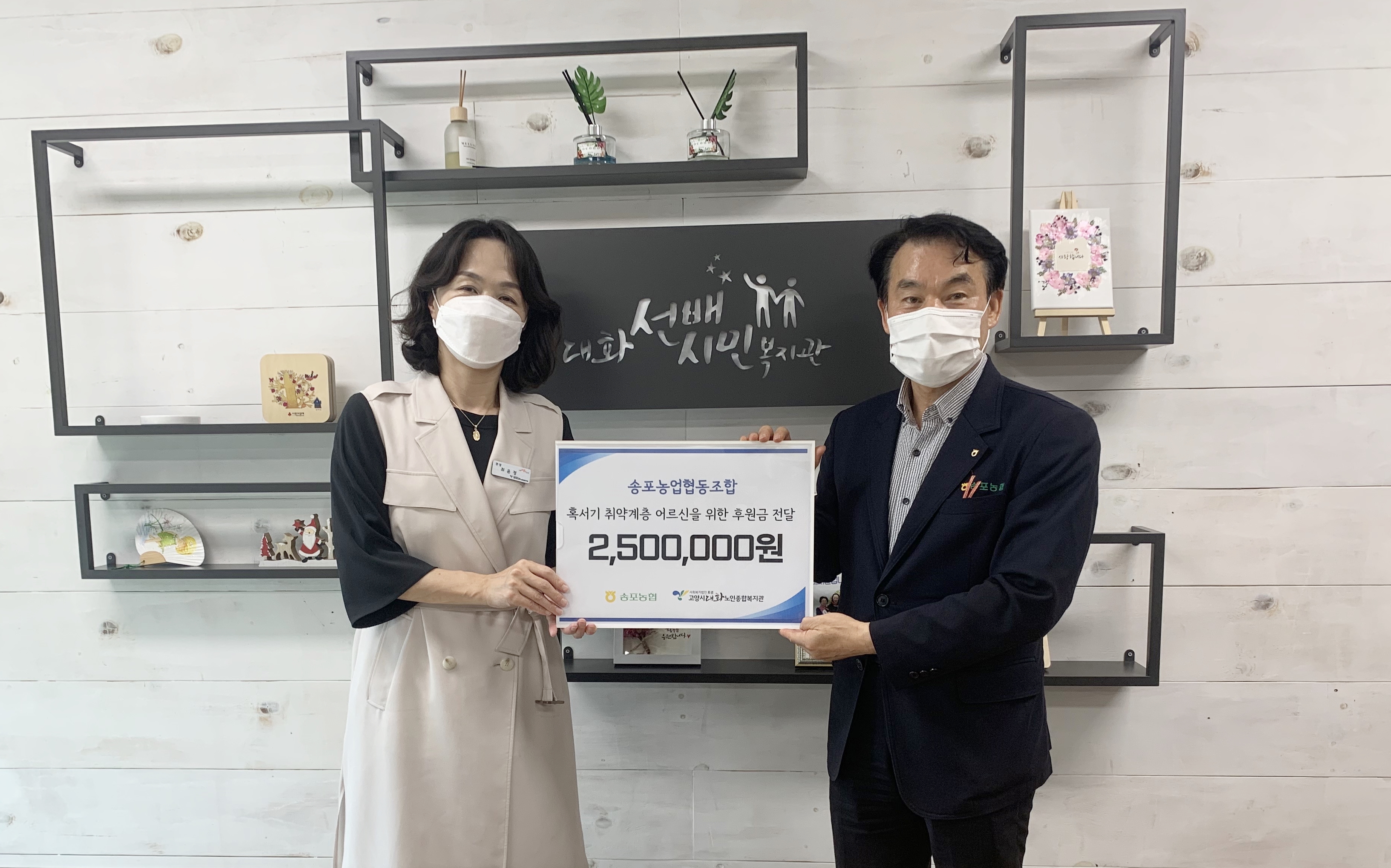 220720 송포농협 (13).jpg