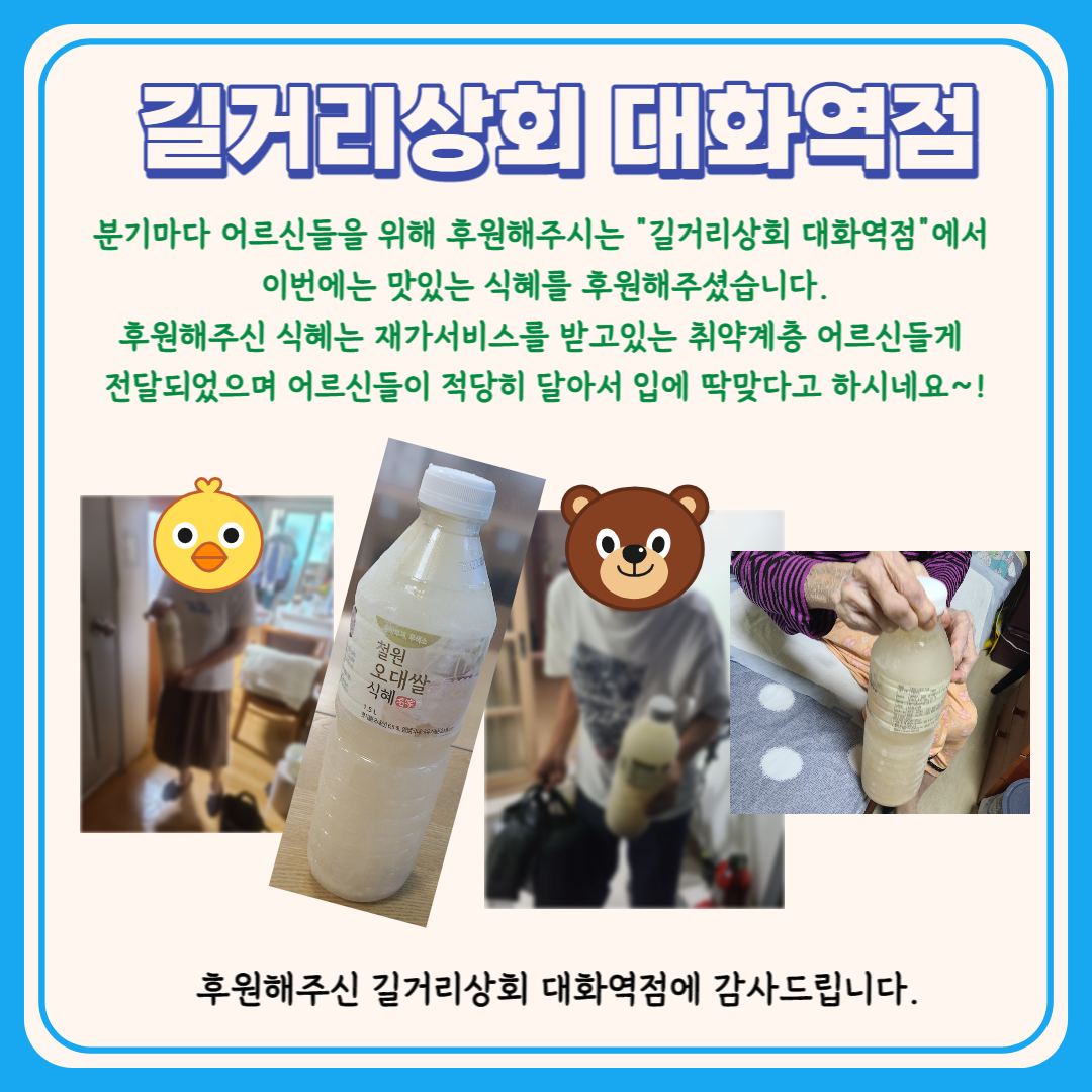 후원감사링-001.png